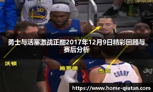 球探体育APP